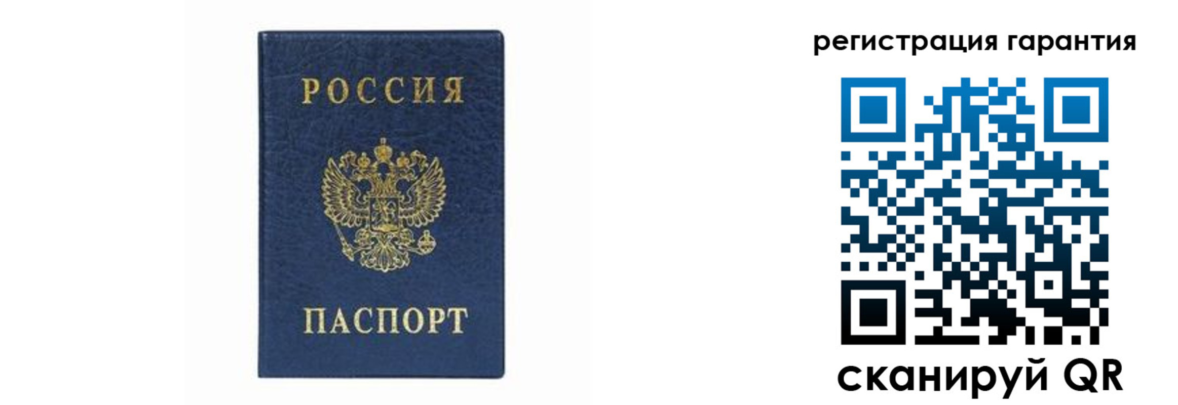 прописка регистрация в Болхове